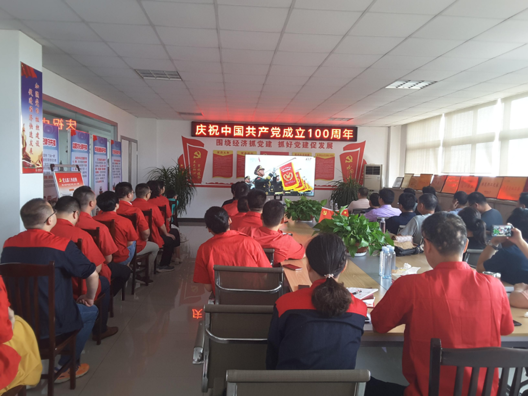Группа син наблюдала за 100 - летием коммунистической партии китая
